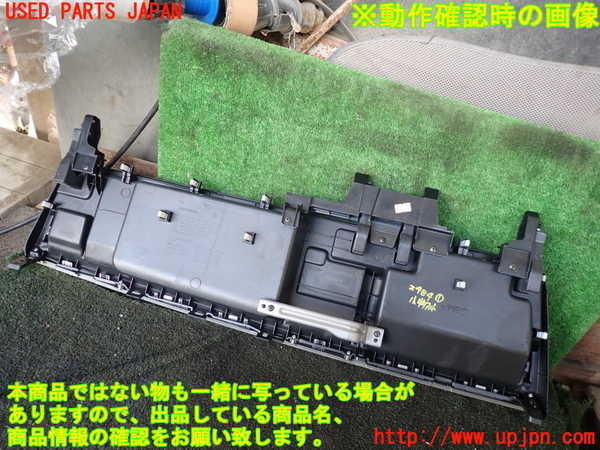 1UPJ-9224847841]ステップワゴン スパーダ ハイブリッド(RP5)小物入れ1 中古_4