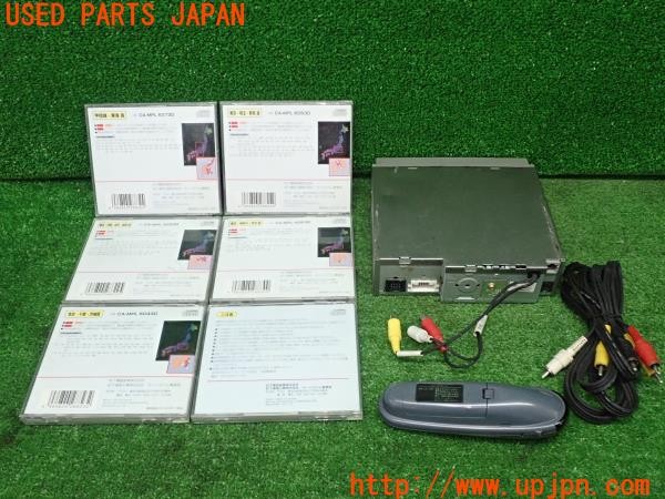 3UPJ=9224880502]センチュリー(VG45)Panasonic パナソニック CD-ROMナビ CN-VW007XD 地図ディスクセット 中古_2