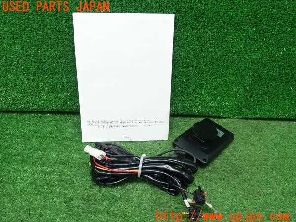 3UPJ=9224880503]センチュリー(VG45)純正 ETC車載器 08686-00040 アンテナ一体型 中古_2