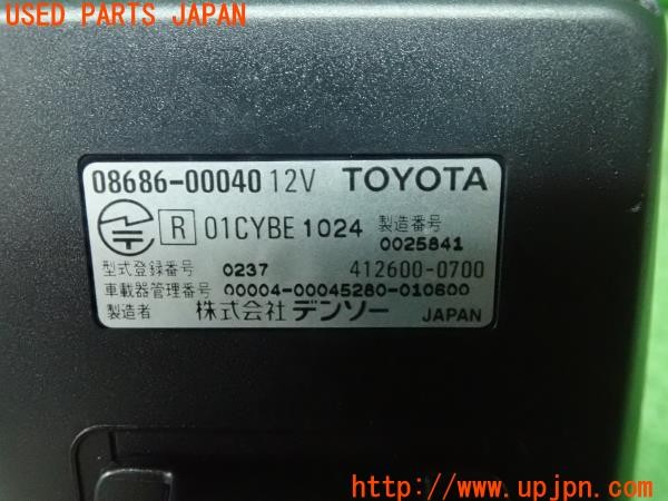 3UPJ=9224880503]センチュリー(VG45)純正 ETC車載器 08686-00040 アンテナ一体型 中古_5