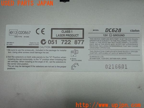 3UPJ=9224900501]アルファロメオ 156スポーツワゴンGTA(932BXB)clarion クラリオン CDチェンジャー DC628 6連奏 中古_5
