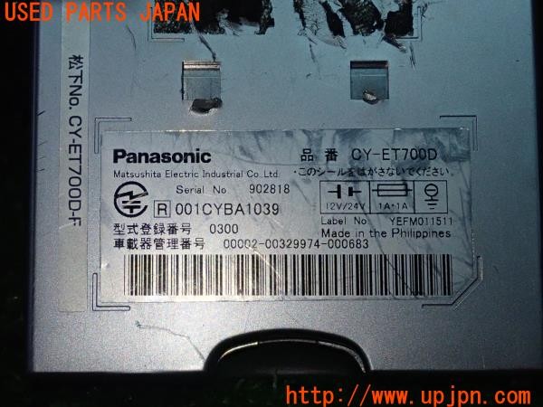 3UPJ=9224900503]アルファロメオ 156スポーツワゴンGTA(932BXB)Panasonic パナソニック CY-ET700D ETC車載器 中古_4
