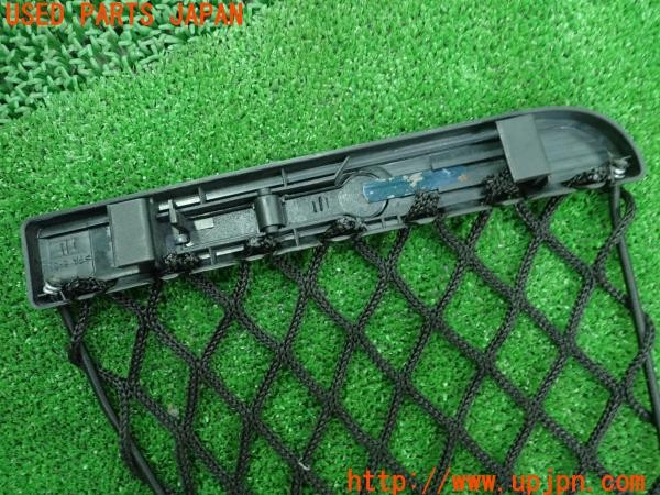 3UPJ=9224900653]アルファロメオ 156スポーツワゴンGTA(932BXB)純正 ラゲッジネット① 中古_4