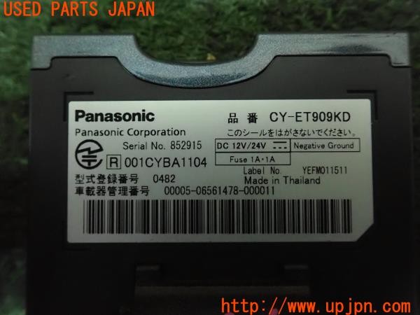 3UPJ=9224910503]プジョー RCZ(T7R5F02)Panasonic パナソニック CY-ET909KD ETC車載器 中古_4