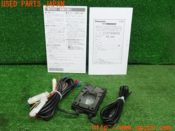 3UPJ=9224920503]プジョー RCZ(T7R5F03)Panasonic パナソニック ETC車載器 CY-ET909KDZ 中古_2