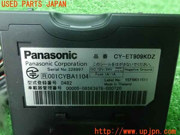 3UPJ=9224920503]プジョー RCZ(T7R5F03)Panasonic パナソニック ETC車載器 CY-ET909KDZ 中古_4