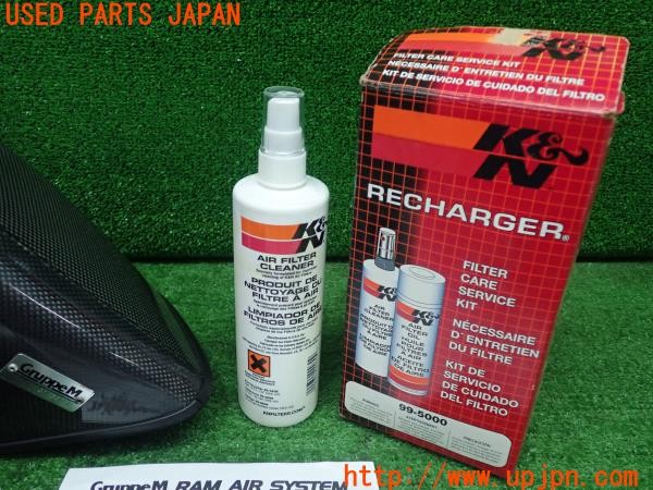3UPJ=9224980106]VW ゴルフ R32(1KBUBF)GruppeM ラムエアシステム エアクリーナーシステム RAM AIR SYSTEM FRI-0190 K&N 中古_5