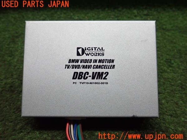 3UPJ=9225020507]BMW Z4 sDrive23i(LM25 E89)DIGITAL WORKS デジタルワークス DBC-VM2 TVキット 中古_2