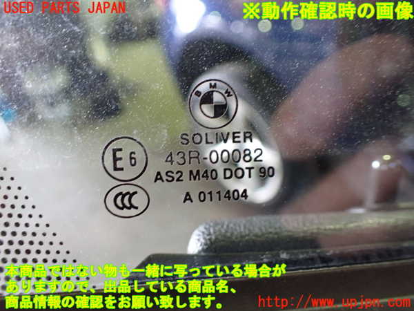 1UPJ-9225021230]BMW Z4(LM25 E89)右ドア 43R-00082 中古_5