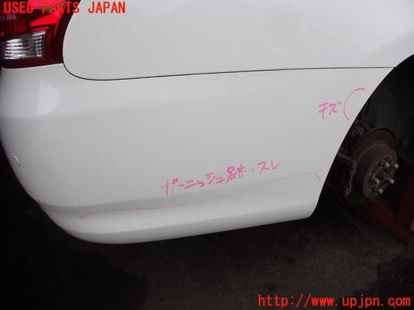 2UPJ-9225031610]クラウン マジェスタ(URS206)リアバンパー 中古_2