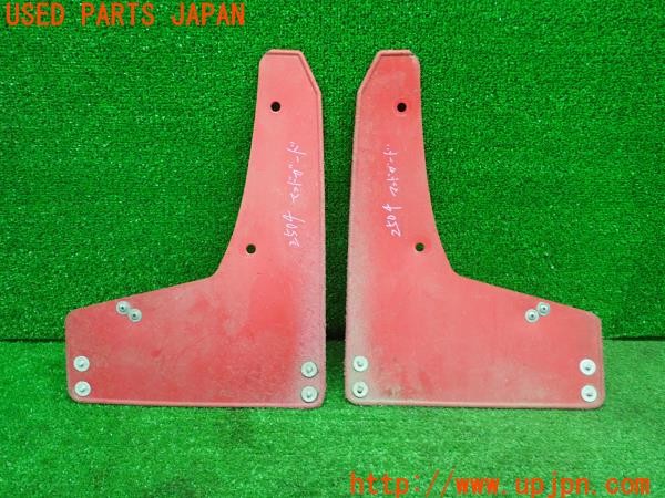 3UPJ=9225040054]エクリプスクロス PHEV(GL3W)RALLIART マッドフラップ マッドガード 泥除け 中古_2