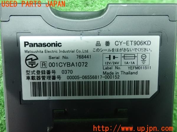 3UPJ=9225080503]BMW X3(PA25 E83系)前期 Panasonic パナソニック ETC車載器 CY-ET906KD 中古_4