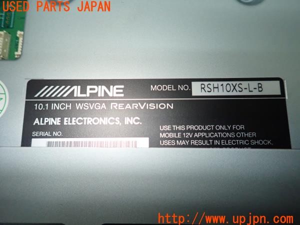 3UPJ=9225090559]BMW X5(ZV30S E70)後期 LCI ALPINE アルパイン フリップダウンモニター 中古_5