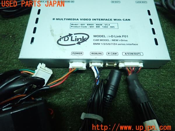3UPJ=9225090580]BMW X5(ZV30S E70)後期 LCI i-D Link F01 インターフェース 中古_2