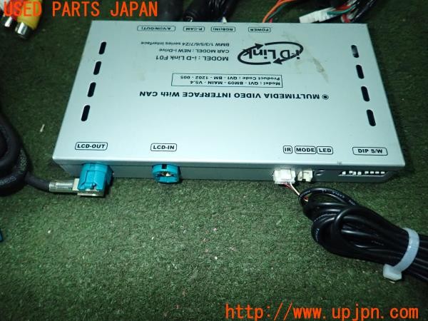 3UPJ=9225090580]BMW X5(ZV30S E70)後期 LCI i-D Link F01 インターフェース 中古_3