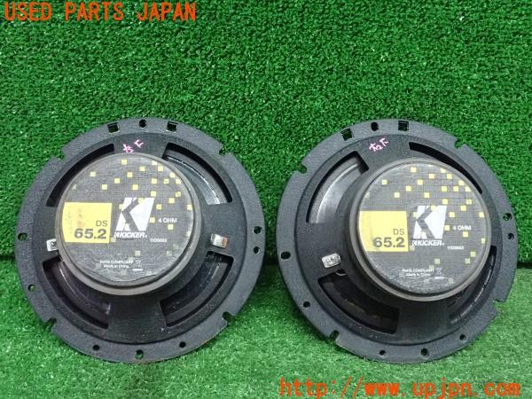 3UPJ=9225100536]BMW ミニ ジョンクーパーワークス(MFJCW R56)KICKER キッカー スピーカー② DS65.2 中古_5