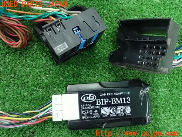 3UPJ=9225100604]BMW ミニ ジョンクーパーワークス(MFJCW R56)オーディオ取付キット pb BIF-BM13 中古_5