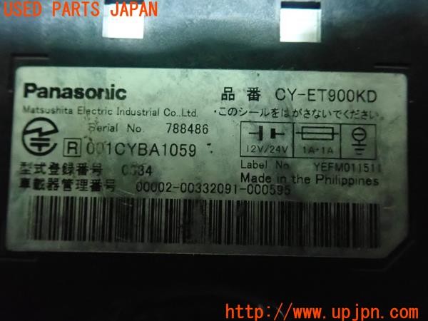 3UPJ=9225130503]ジープラングラー(TJ40S)Panasonic パナソニック CY-ET900KD ETC車載器 中古_4