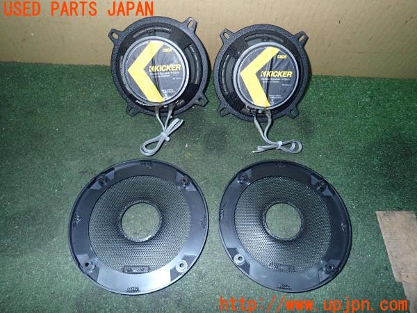 3UPJ=9225130536]ジープラングラー(TJ40S)KICKER キッカー 46CSC54 スピーカー② 中古_4