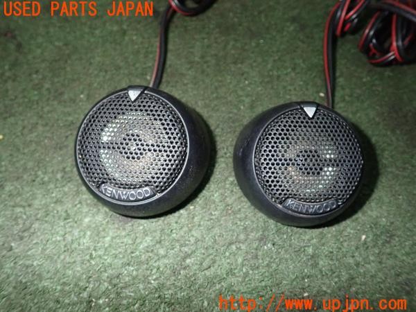 3UPJ=9225130544]ジープラングラー(TJ40S)KENWOOD ケンウッド KFC-TS1 ツイーター 中古_2