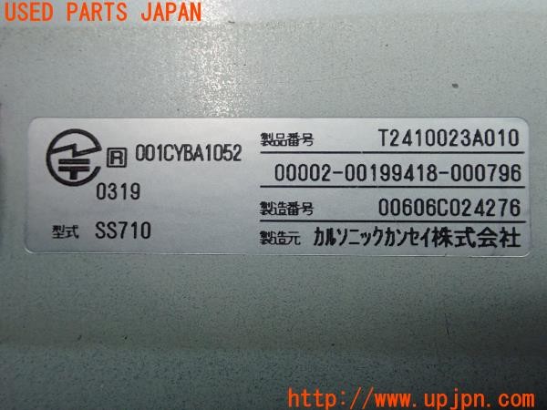 3UPJ=9225160503]フィガロ(FK10)Calsonic カルソニックカンセイ ETC車載器 T2410023A010 中古_4