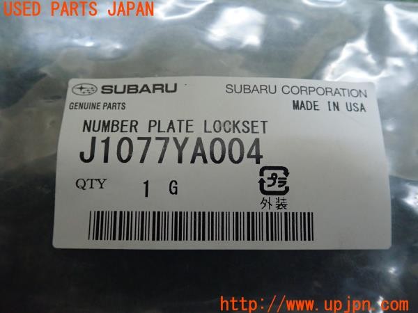 3UPJ=9225180001]レヴォーグ STI Sport R EX(VNH B型)純正 J1077YA004 ナンバープレートロックボルト 中古_3