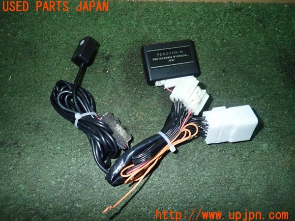 3UPJ=9225180507]レヴォーグ STI Sport R EX(VNH B型)Jes TV CONTROL SV TVキット 中古_2