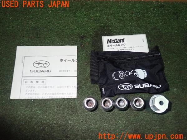 3UPJ=9225180968]レヴォーグ STI Sport R EX(VNH B型)純正 McGard マックガード B3277YA001 ホイールロックナット 中古_4