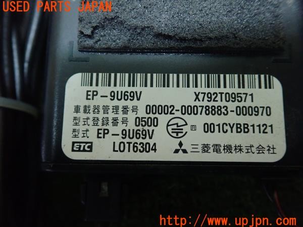 3UPJ=9225260503]ジープラングラー(TJ40S)三菱電機 ミツビシ EP-9U69V ETC車載器 中古_4