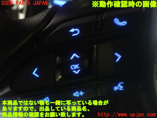 1UPJ-9225287855]アクア(AQUA)(MXPK11)ステアリングホイール 中古_4