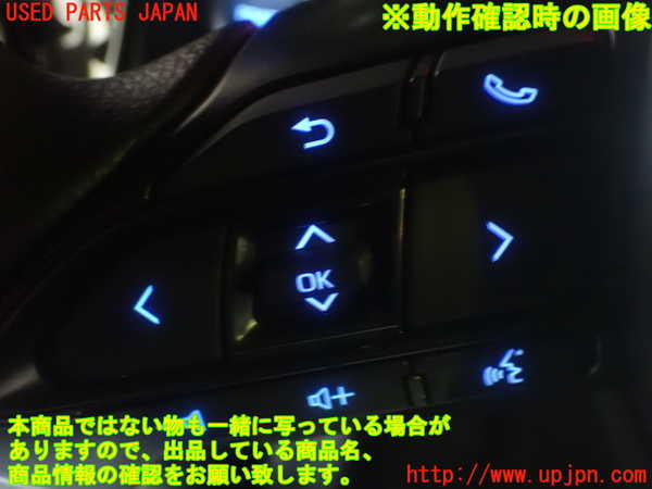 1UPJ-9225287855]アクア(AQUA)(MXPK11)ステアリングホイール 中古_5