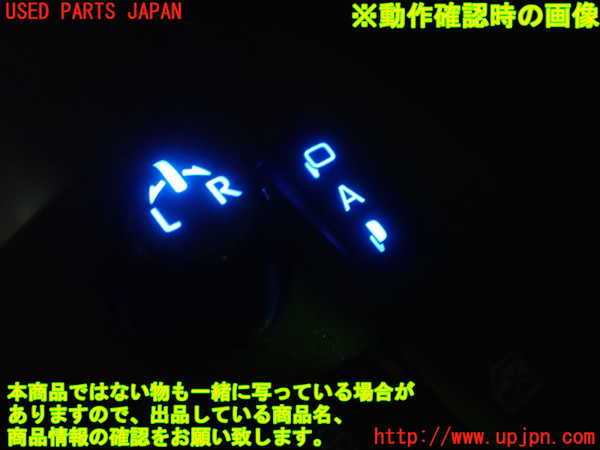 1UPJ-9225286280]アクア(AQUA)(MXPK11)ミラースイッチ 中古_5