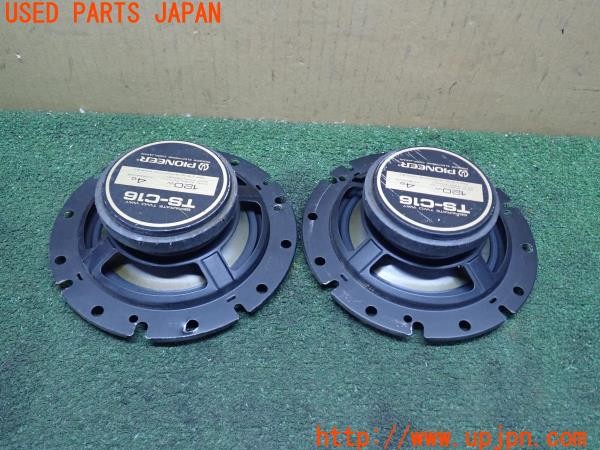 3UPJ=9225290535]カプチーノ(EA11R)前期 PIONEER パイオニア carrozzeria カロッツェリア TS-C16 スピーカー 中古_2