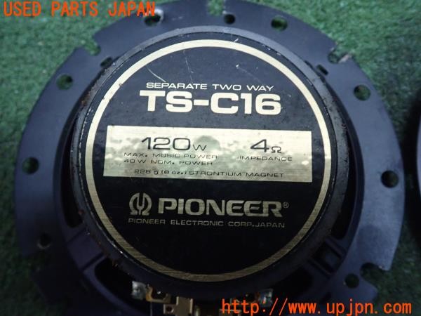 3UPJ=9225290535]カプチーノ(EA11R)前期 PIONEER パイオニア carrozzeria カロッツェリア TS-C16 スピーカー 中古_4