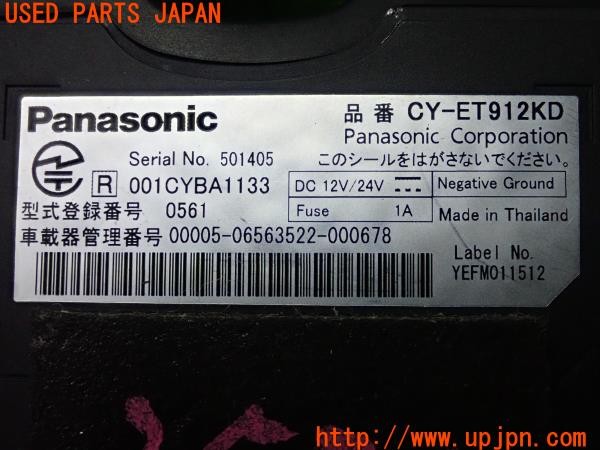 3UPJ=9225340503]シボレー カマロ 5th LT RS(型式不明)前期 Panasonic パナソニック ETC車載器 CY-ET912KD 中古_4