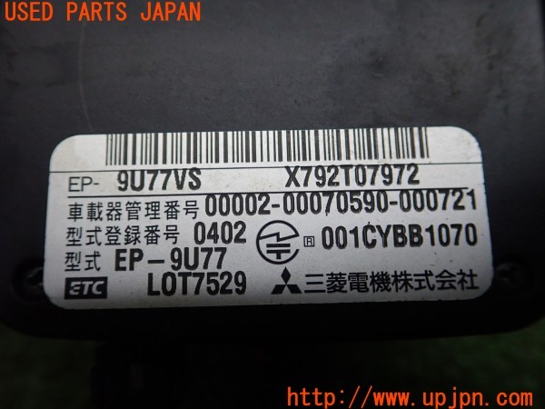 3UPJ=9225360503]デリカスペースギア(PD6W)後期 純正 9U77VS ETC車載器 中古_4