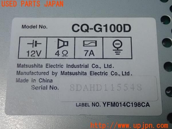 3UPJ=9225390518]カプチーノ(EA11R)前期 Panasonic パナソニック カセットデッキ CQ-G100D 中古_4