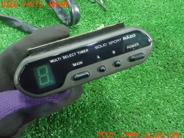 3UPJ=9225390542]カプチーノ(EA11R)前期 RAZO カーメイト レッツォ ターボタイマー 中古_4