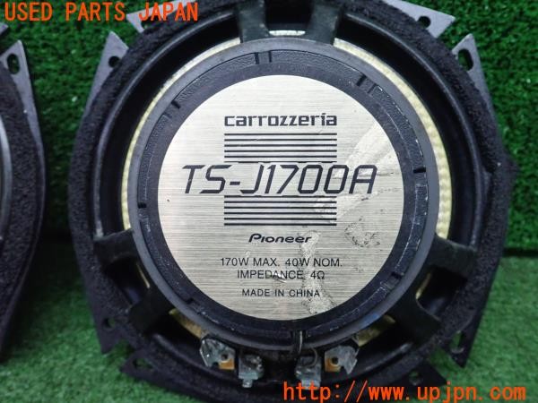 3UPJ=9225410535]ランエボ7 GSR(CT9A)carrozzeria カロッツェリア スピーカー TS-J1700A 中古_5