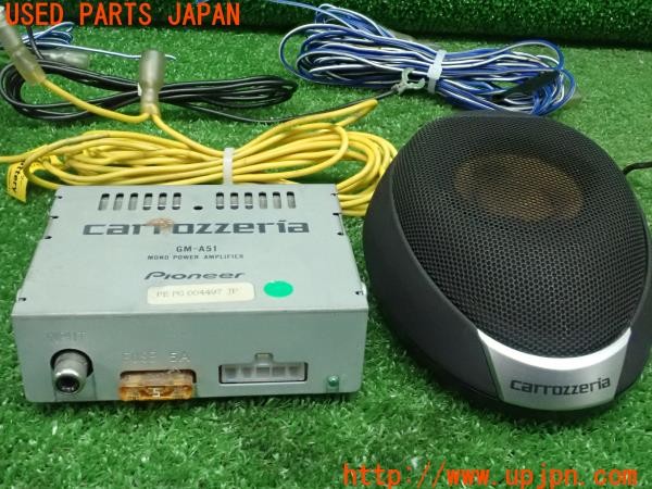 3UPJ=9225410536]ランエボ7 GSR(CT9A)carrozzeria カロッツェリア センタースピーカー アンプ付 TS-CX7 GM-A51 中古_3