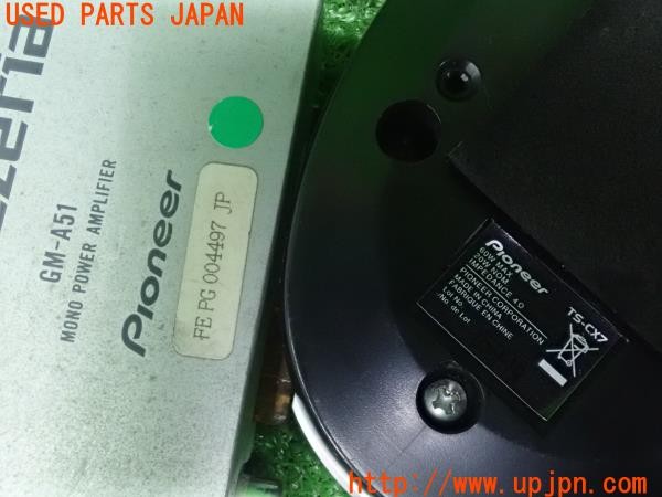 3UPJ=9225410536]ランエボ7 GSR(CT9A)carrozzeria カロッツェリア センタースピーカー アンプ付 TS-CX7 GM-A51 中古_5