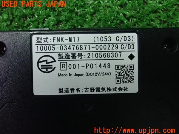 3UPJ=9225430503]クロストレック Touring(GUE)FURUNO 古野電気 ETC車載器 新セキュリティ対応 FNK-M17 中古_4