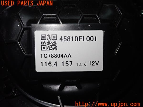 3UPJ=9225430580]クロストレック Touring(GUE)純正 クーリングファン 45810FL001 中古_5