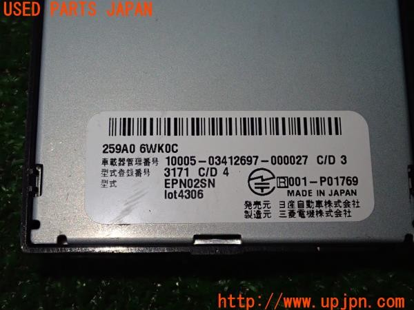 3UPJ=9225570503]セレナ e-POWER(GFC28)純正ビルトイン ETC2.0車載器 EPN02SN 中古_4