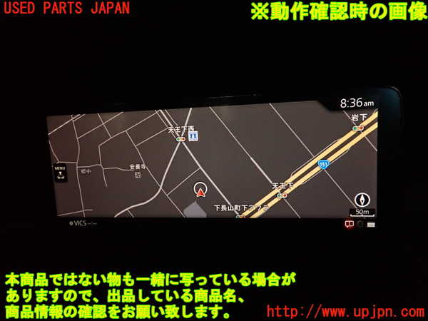 2UPJ-9225646629]CX-5(KF2P)モニター 中古_5