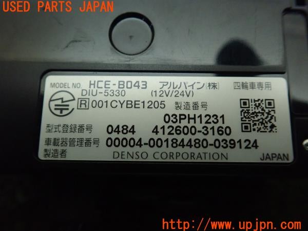 3UPJ=9225650503]ジープグランドチェロキー(WK57A)ALPINE アルパイン HCE-B043 ETC車載器 中古_4