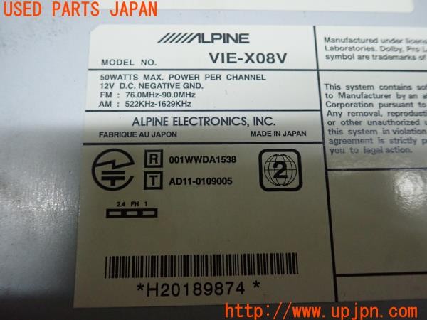 3UPJ=9225650504]ジープグランドチェロキー(WK57A)ALPINE アルパイン VIE-X08V HDDナビ 2014年度版 中古_3