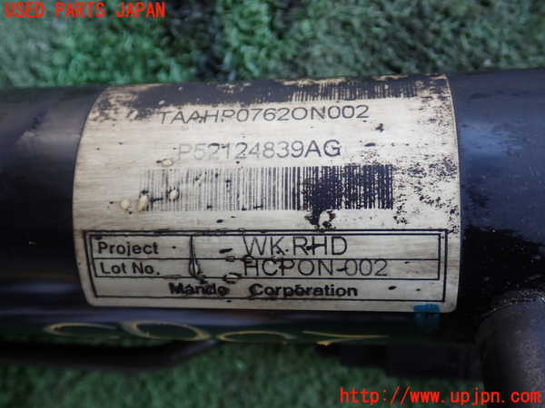 2UPJ-9225654235]ジープ・グランドチェロキー(WK57A)パワステギアボックス 中古_5