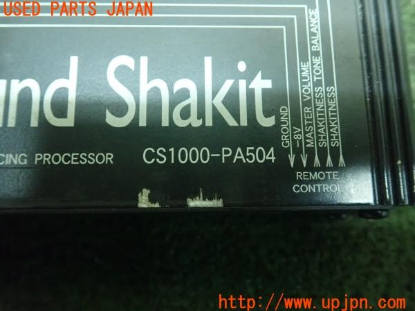 3UPJ=9225710511]BMW Z3(CL20 E36/7)後期 LCI Sound Science CS1000-PA504 サウンドプロセッサー 中古_5