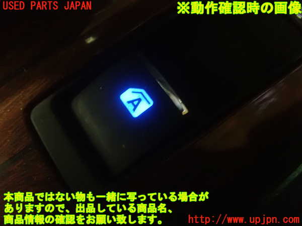 1UPJ-9225761324]ハリアー(ZSU60W)左後ドア内張り 中古_4